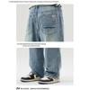 Mark Fairwhale Men's Straight-Leg Casual Jeans