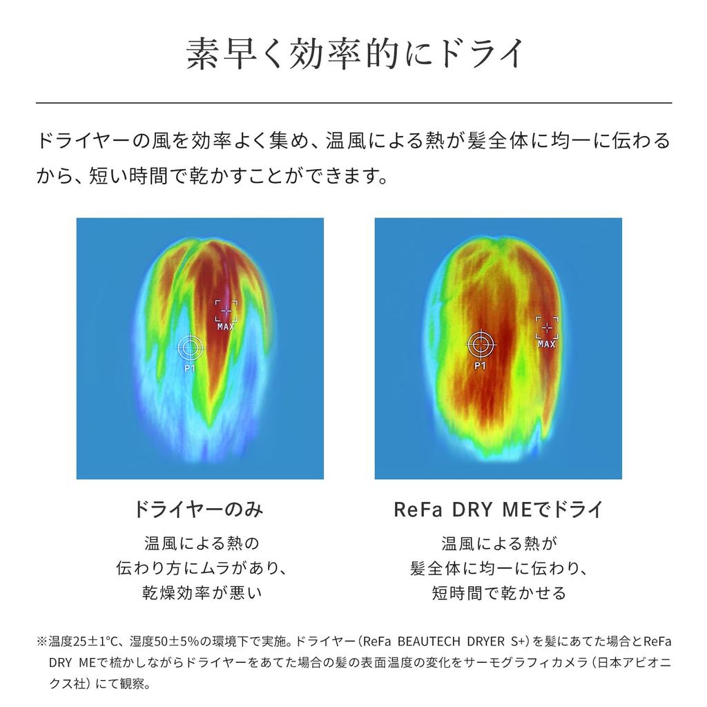 [Official Store Exclusive] ReFa DRY ME with Shopper Bag