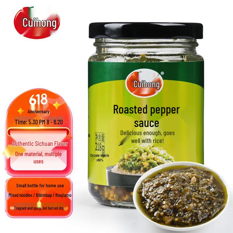 Cuihong Sichuan Chili Oils & Sauces