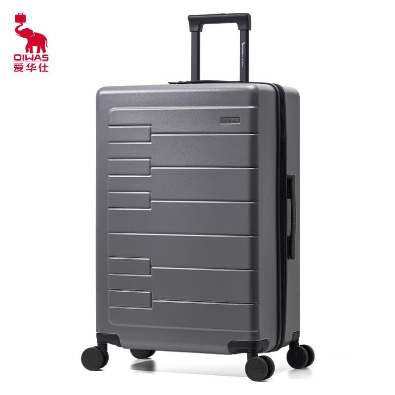 OIWAS Frosted Hard-Shell Luggage with Wet/Dry Separation