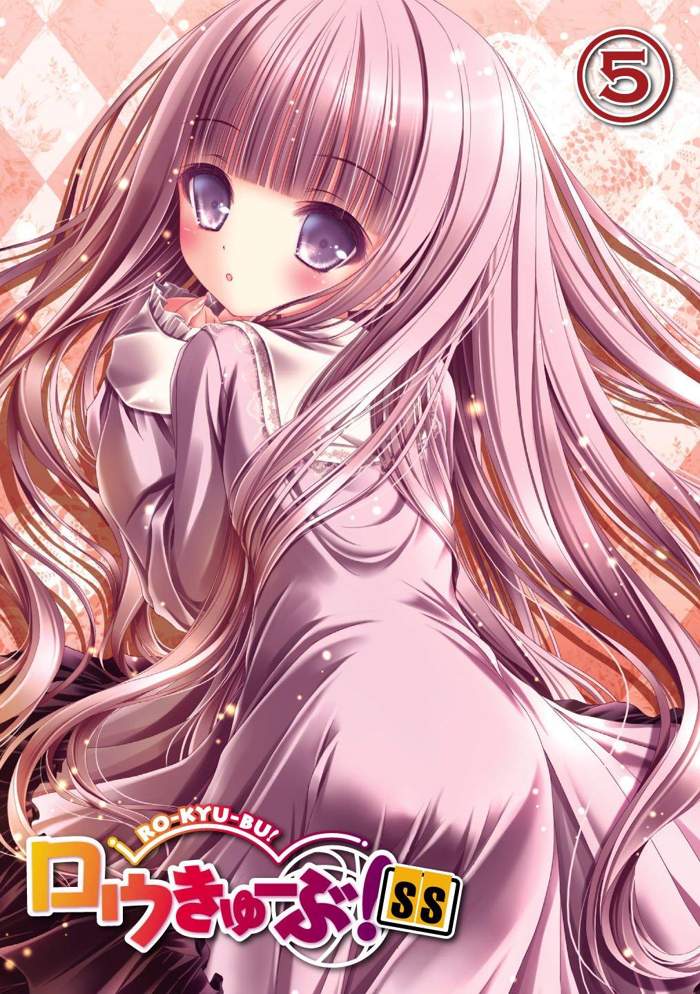 SS Volume 5 Press Limited Ro-Kyu-Bu! (First Edition) [Blu-ray]