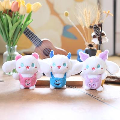 Cute Cute Yugui Dog Pendant Plush Toy Doll Puppy Bag Hanging Keychain Rag Doll Doll