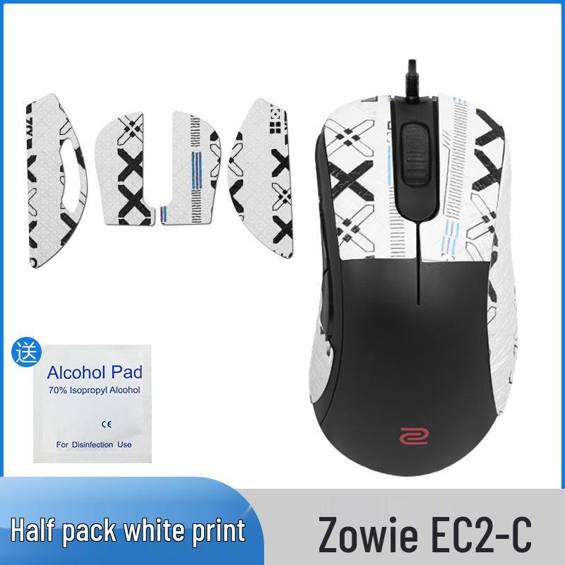 ZOWIE EC1C/EC2C/EC2A Anti-Slip Mouse Full-Wrap Side Sticker