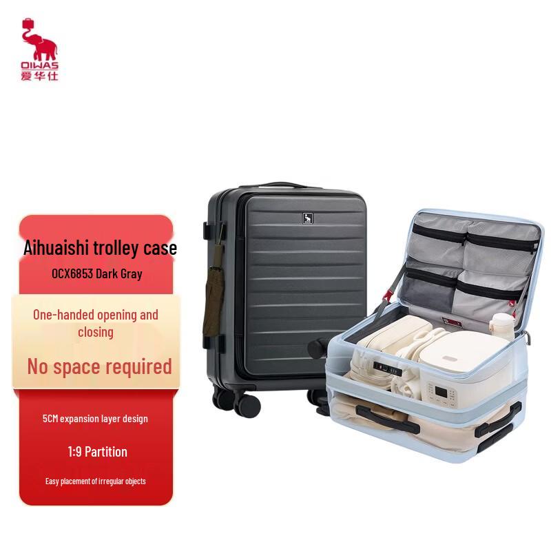 OIWAS Tuntun Series PC Luggage OCX6853