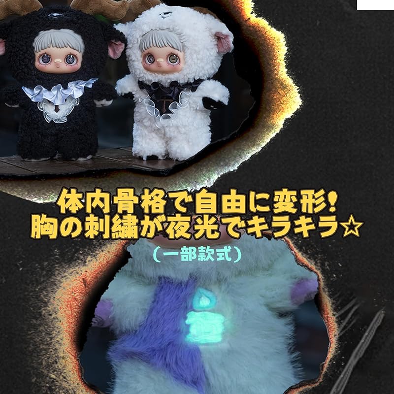 TOP TOY x MayMei "Dark Forest" Series Plush Pendant [1 Piece] Gachapon Blind Box Figure Plastic Model Premium Soft Vinyl Toy Birthday Gift Original
