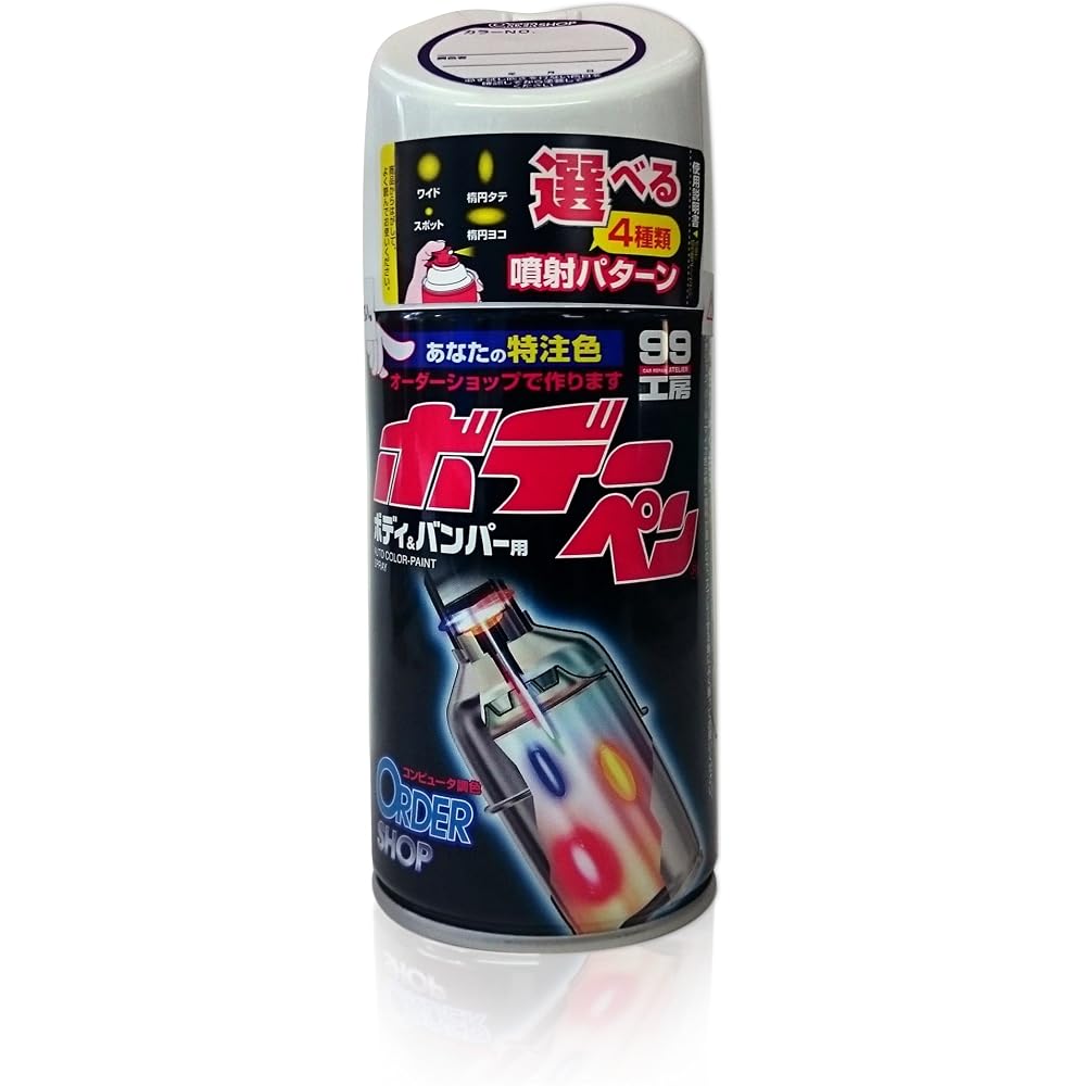 Soft99 Custom Color 300ml Nissan Genuine Color GAB Nightveil Purple M Compatible My Body Pen Paint Spray