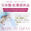 Made In Japan [Hand and Neck Care for Age-Striking Skin] Prevent Darkening [+D White Whitening Cream] UV Protection, Whitening, Highly Moisturizing, M