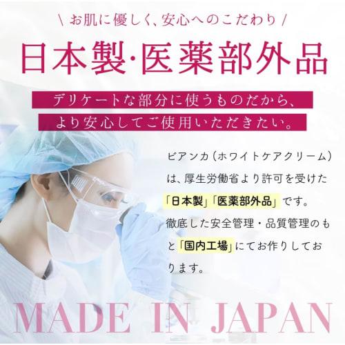 Made In Japan [Hand and Neck Care for Age-Striking Skin] Prevent Darkening [+D White Whitening Cream] UV Protection, Whitening, Highly Moisturizing, M