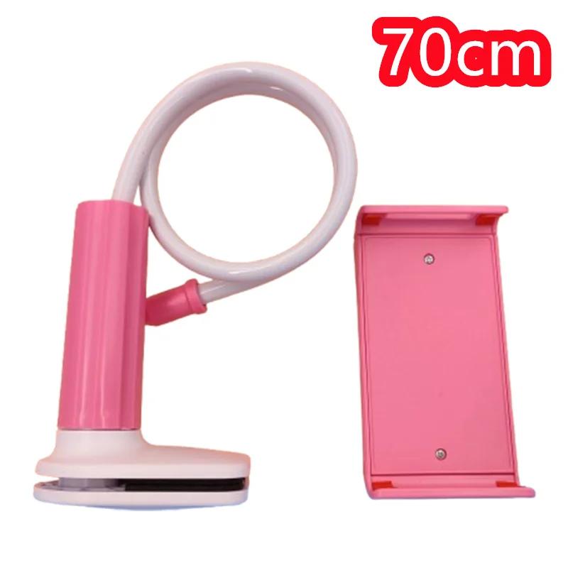 Прикроватный столик Подставка для планшета Регулируемый Длинный Держатель-зажим Ленивая подставка для планшета Подходит для iPad Samsung Xiaomi 4-11 дюймов