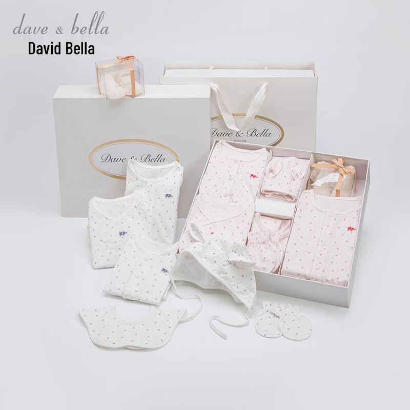 Подарочный набор для новорожденного David Bella из 8 предметов 3-6M