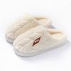 Cotton Slippers Autumn and Winter Rebound Thick Bottom Velvet Warm Indoor Home Hotel Couple Wool Slippers