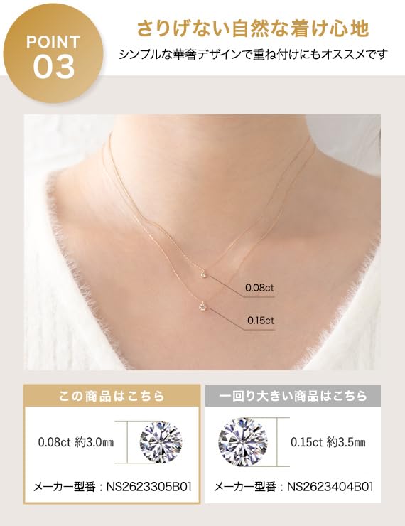 PLUSTER Diamond Necklace, 10K Gold (GINGER Featured, Genuine 0.08ct Diamond), Hypoallergenic, 40cm Pink Gold Chain (Gift Box Set) / Women's and Men's