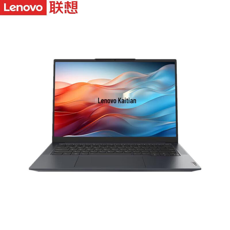 

Lenovo Kaitian N80z G2e Pro Laptop (CN version)