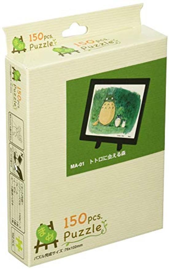Ensky Jigsaw Puzzle My Neighbor Totoro Totoros Forest 150 Pieces (MA-01)