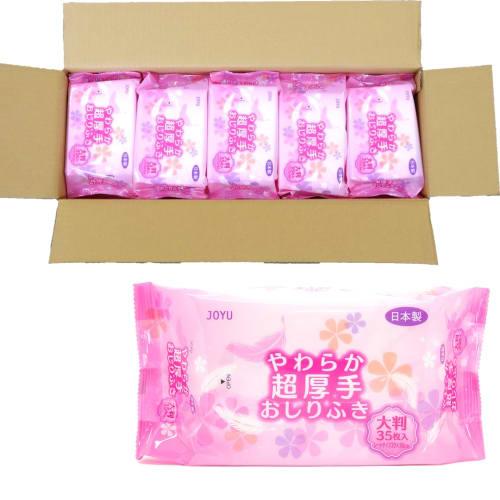 Adult Wet Wipes, Made in Japan, Widely Used in Nursing Homes, Approximately Double the Size (20cm x 30cm), Reduces Caregiver Burden, Soft, Thick, Text
