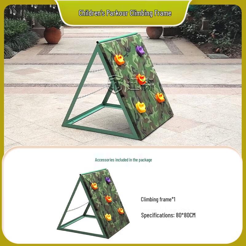 Xunsen Kids Outdoor Parkour & Obstacle Training Equipment