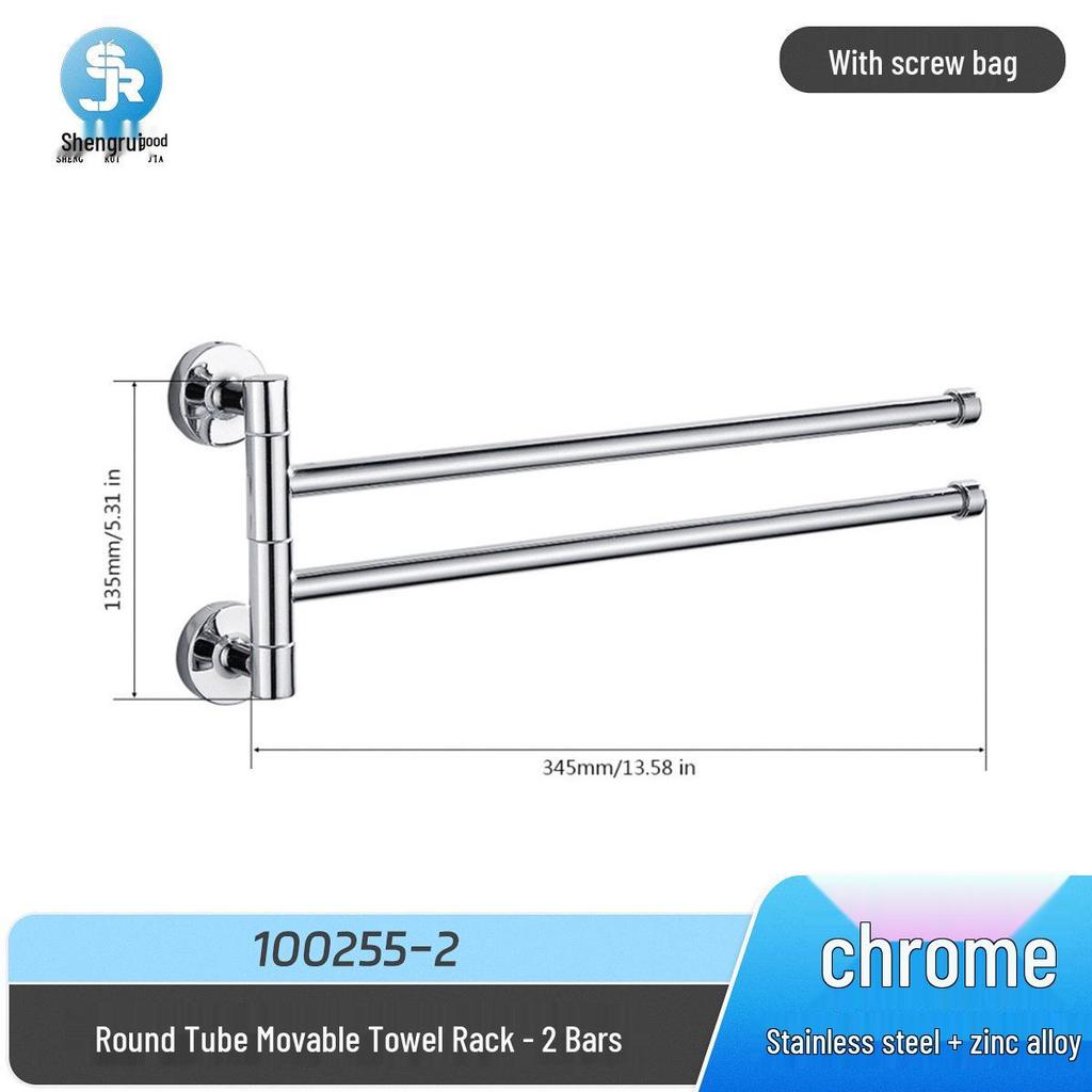 Cross-Rotating Stainless Steel Bathroom Towel Rack