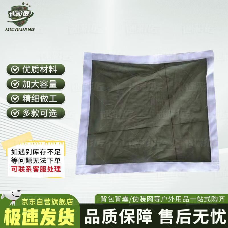 Camo Craftsman Tactical  Rescue Tents and Accessories