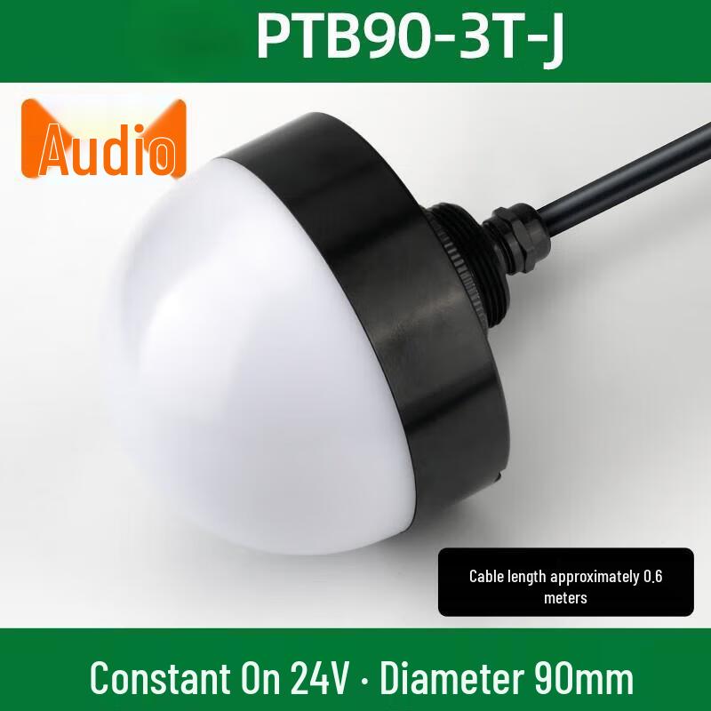 24V 90mm Audible Three-Color Hemisphere Signal Light