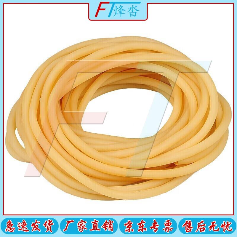 Fengta Latex Rubber Tourniquet Tubing