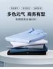 Embroidered Business Long Sleeved Shirt for Men's Formal Work Shirt 11261M0111