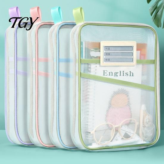 Dustproof File Sleeve Mesh Document Bag with Zipper And Strap, L Shaped Three Layer PVC Case Opening Pouch, Transparent Organizer for Office