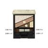 COFFRET Eyeshadow Beauty Aura Eyes 04 Bordeaux D'OR