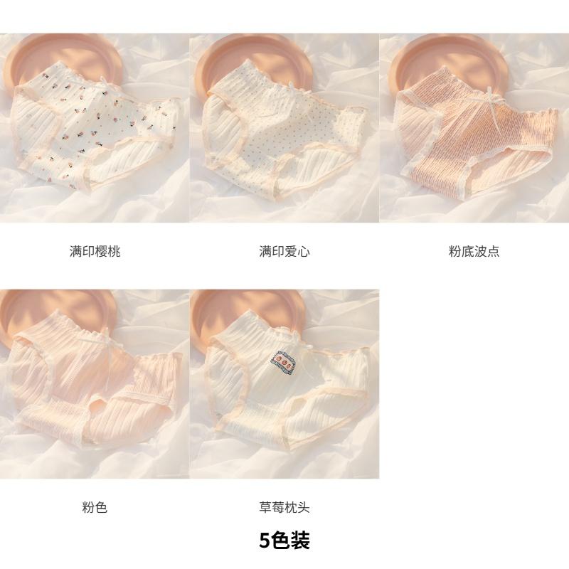 A-class baby cotton pure cotton crotch women's underwear, skin friendly, breathable, soft, high elasticity mid waist girls' triangle pants