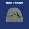 Cute Bear Embroidered Wool Hat Female Autumn and Winter College Style Couple Versatile Ear Protector Knitted Hat Male Trend