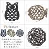 Lunari Cast Iron Pot Holder, Non-Slip, Heat-Resistant, Antique-Style, Cast Iron Kitchen Accessories, Nordic Style, Flower Design