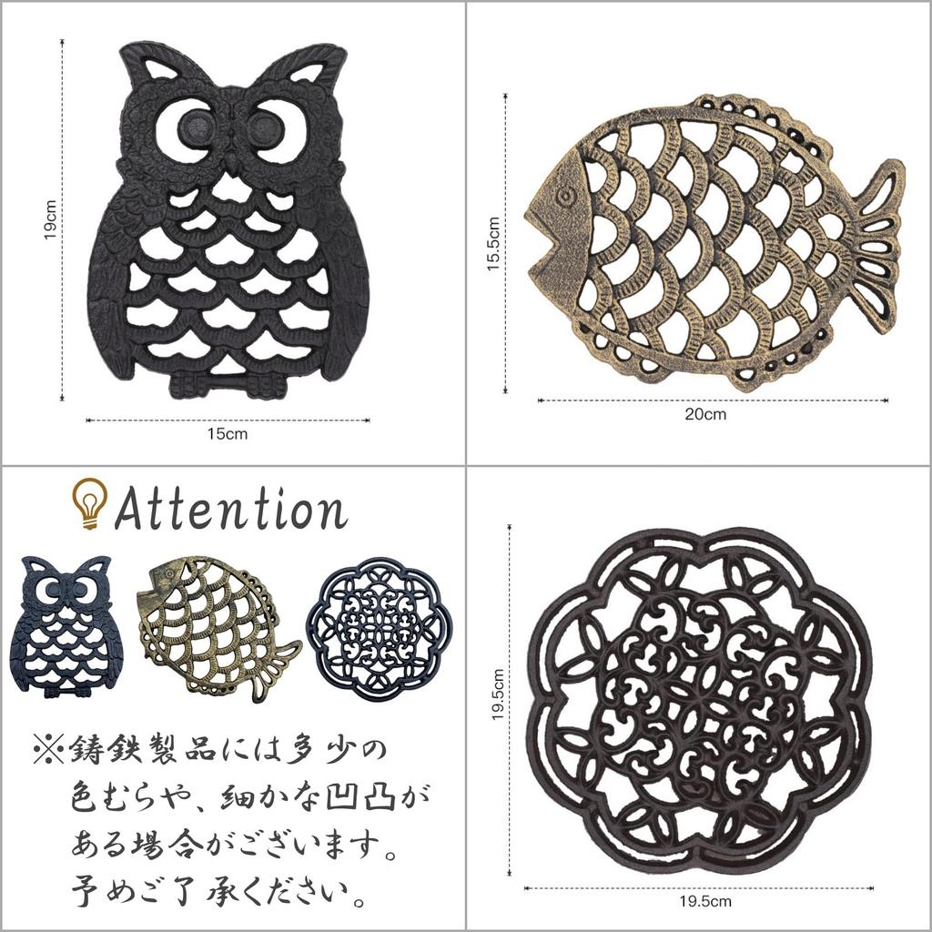 Lunari Cast Iron Pot Holder, Non-Slip, Heat-Resistant, Antique-Style, Cast Iron Kitchen Accessories, Nordic Style, Flower Design