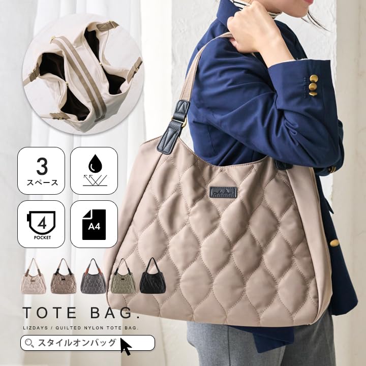 Lizdays Quilted Nylon Tote B5 Diaper Commuter Bag Women's Bag, Lightweight, Size, Bag, (Gray Beige/Black)