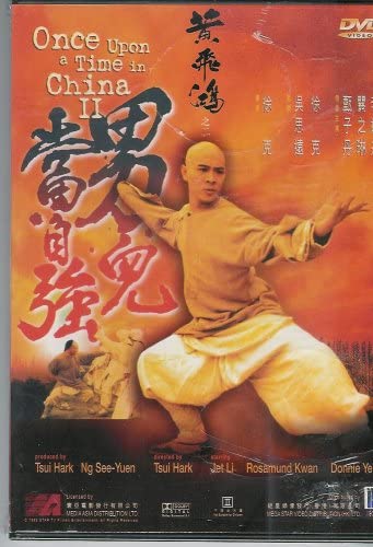 

DVD DVD - Однажды в Китае 2 (Мега Неяпонские Фильмы и DVD Б/У