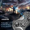 Switch-Controller mit Zurück-Taste, 2023 Neuer Switch Pro-Controller, Automatisches FireFire Hold, Makrofunktion, Bluetooth 5.0-Verbindung, 6-Achsen-Gyrosensor