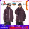 Men's Hooded Windproof Water-Repellent Windbreaker Jacket
