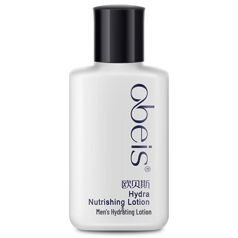 Oubeisi Men s Hydrating Nourishing Lotion