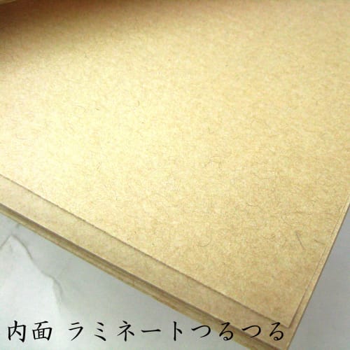 Nagao Hamburger Wrappers, 15x15cm, 100 Sheets, Unbleached Plain Burger Bags, Made in Japan, Product Number 932601