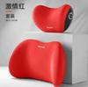 Car Lumbar Support Cushion for Vehicle with Waist Support for Driver and Passenger