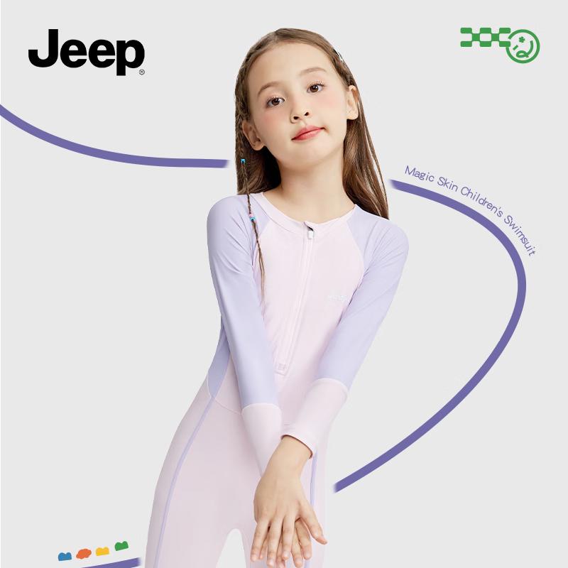 Jeep Kids  Long-Sleeve One-Piece Swimsuit 140