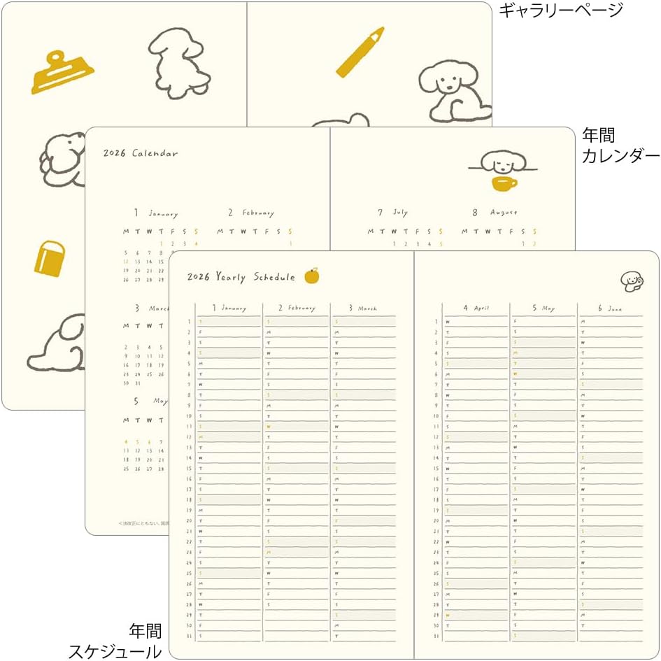Designphil Diary 2026 B6 Weekly Yellow Dog Pattern 22379006