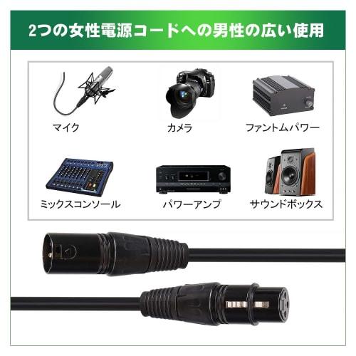 Canon Line 3-Pin XLR Male to Female Microphone Cable, DMX Cable Patch Cord, Oxygen-Free Copper, 3M, for Microphone Recording, Professional Recording,