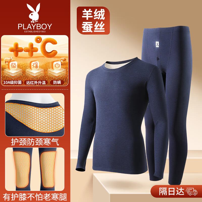Playboy Men's and Women's Thermal Underwear Sets