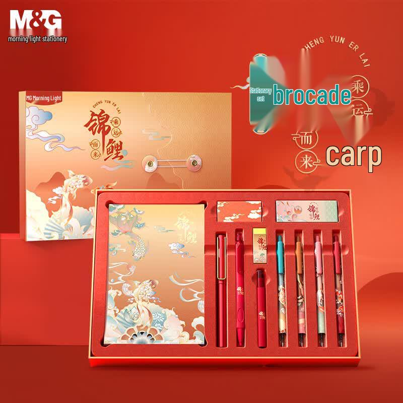 M&G Lucky Koi 11-Piece Stationery Gift Set