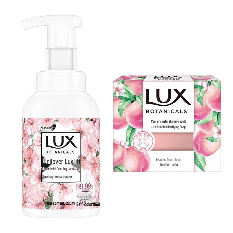 Lux Antibacterial Foaming Hand Soap & Soap Bar Set