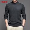 Hengyuanxiang Men's Pure Cashmere Mock Neck Sweater YKR016003