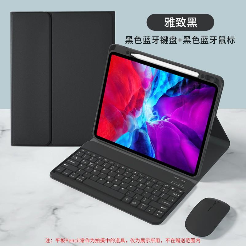 TPU Flip Cover With Detachable Keyboard Mouse MatePad Pro 11 Honor V7 Tablet Adjustable Stand Material
