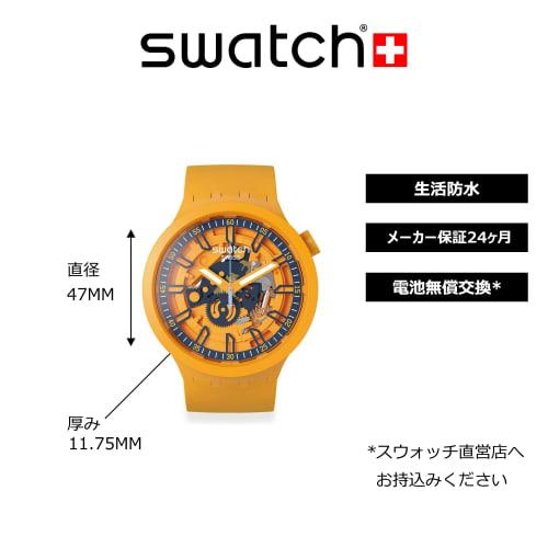 Swatch FRESH ORANGE BIG BOLD SB01O101 watch, orange