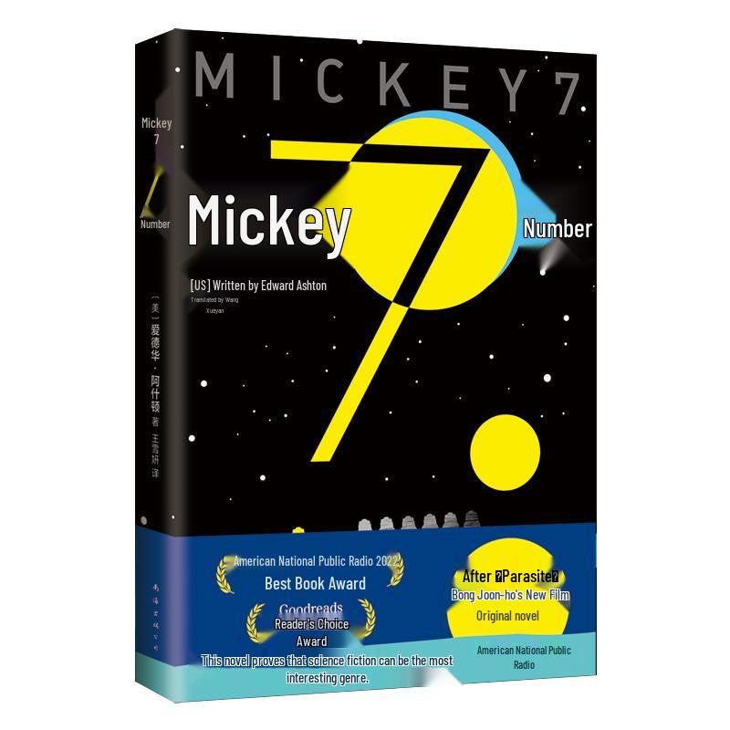 Mickey No. 7: The Original Novel