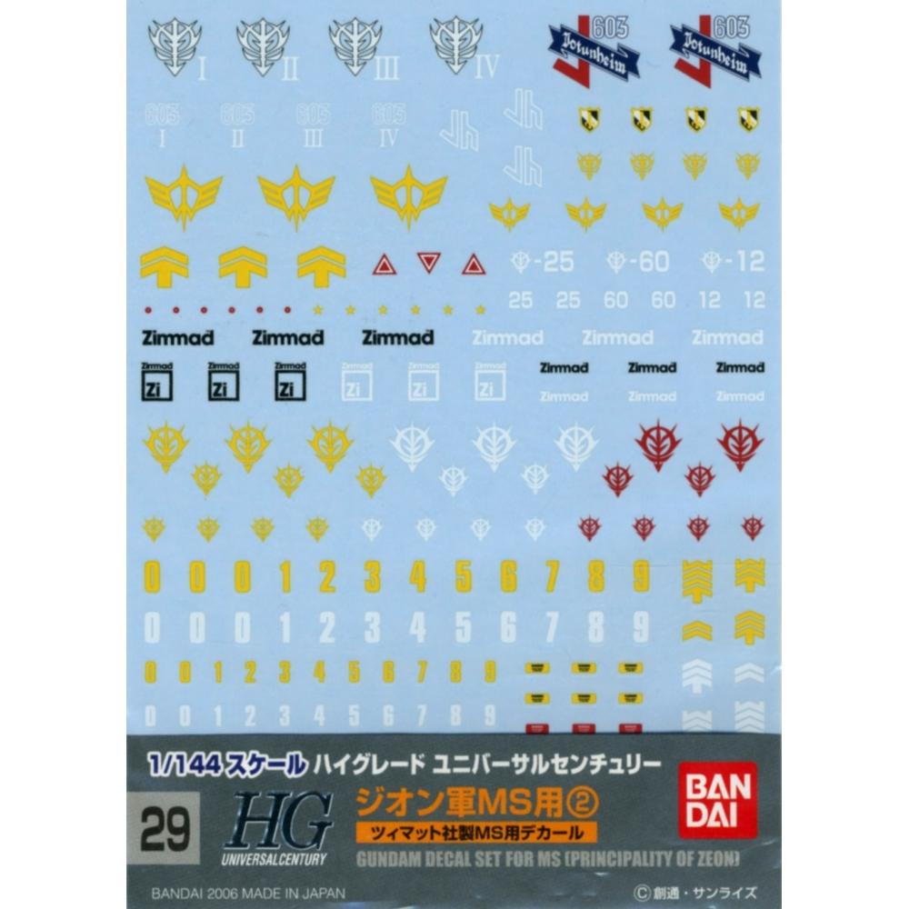 

Gundam Decal 1 144 Gd 29 Hguc Zeon Ms 2 Decal