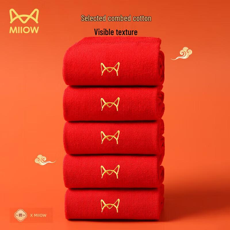 Mao Ren Men's Lucky Red Mid-Calf Socks (5-Pair Pack)